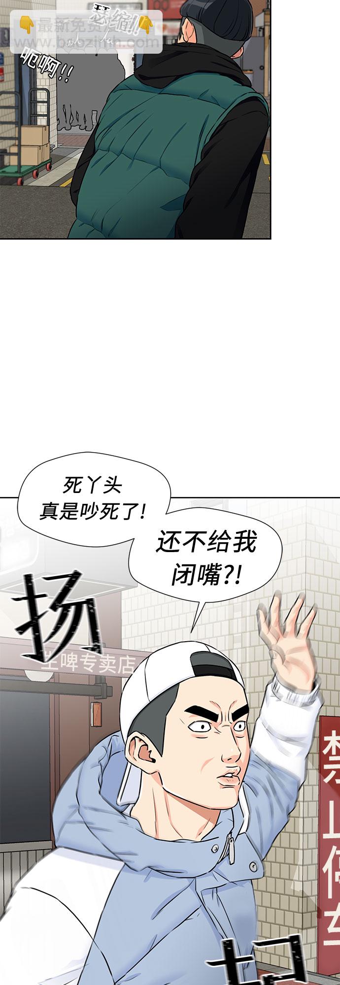 [第2季] 第4话 下地狱（4）7