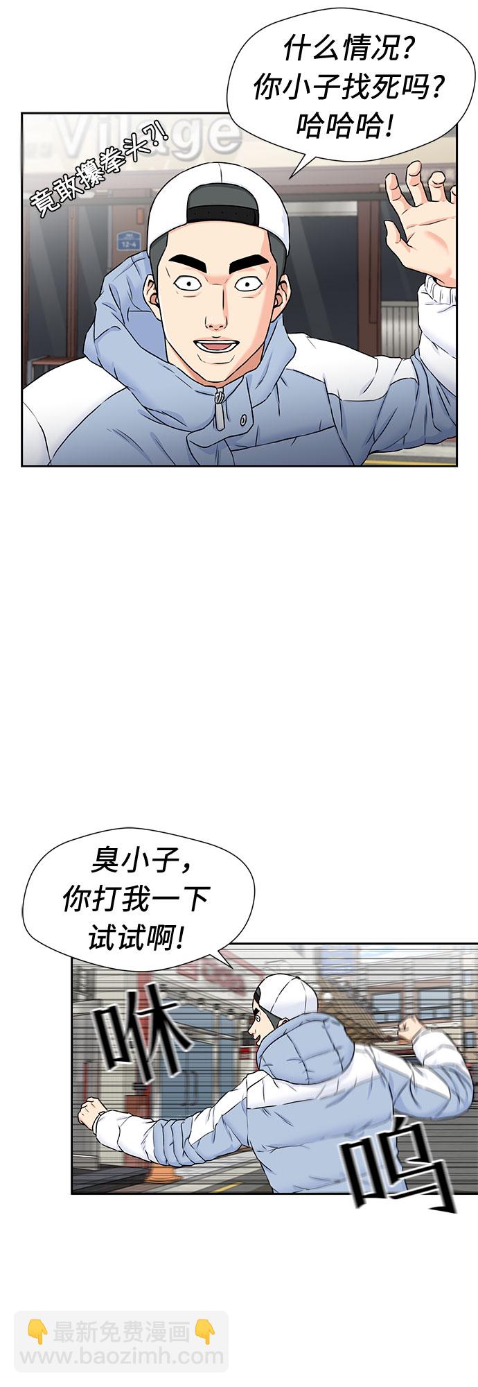 [第2季] 第4话 下地狱（4）9