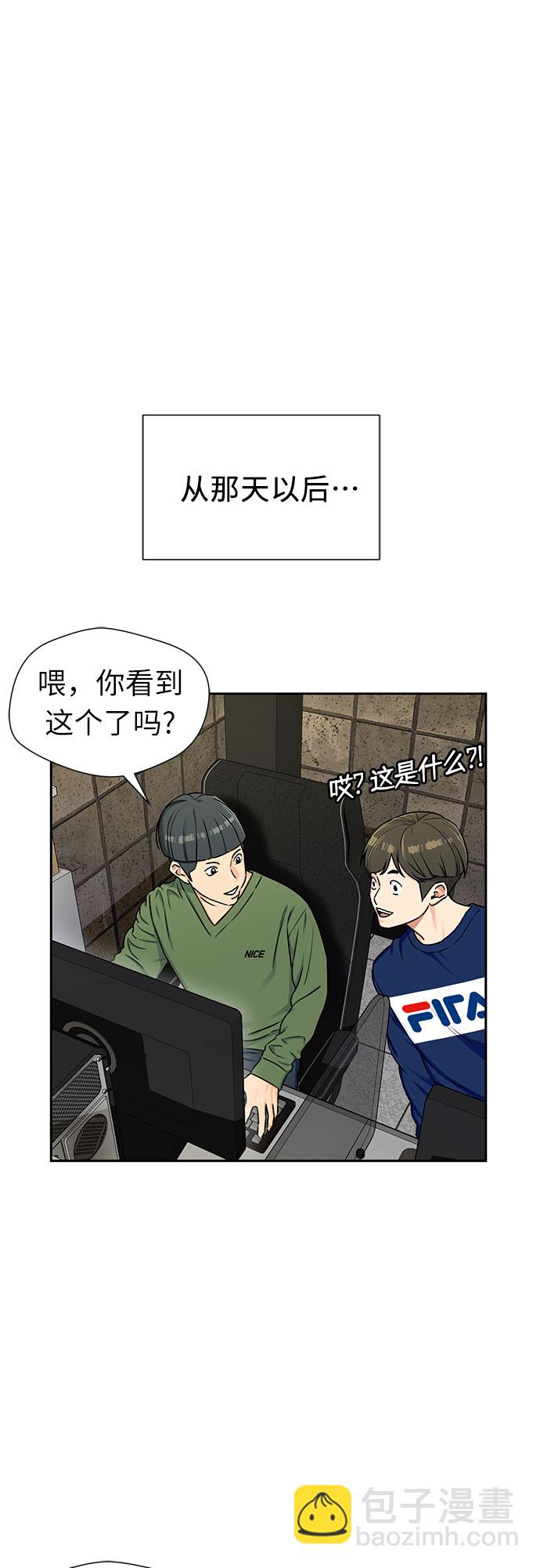 [第2季] 第5话 下地狱（5）11