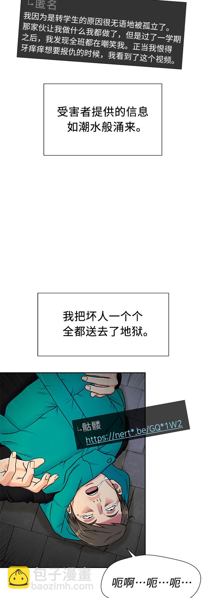 [第2季] 第5话 下地狱（5）13