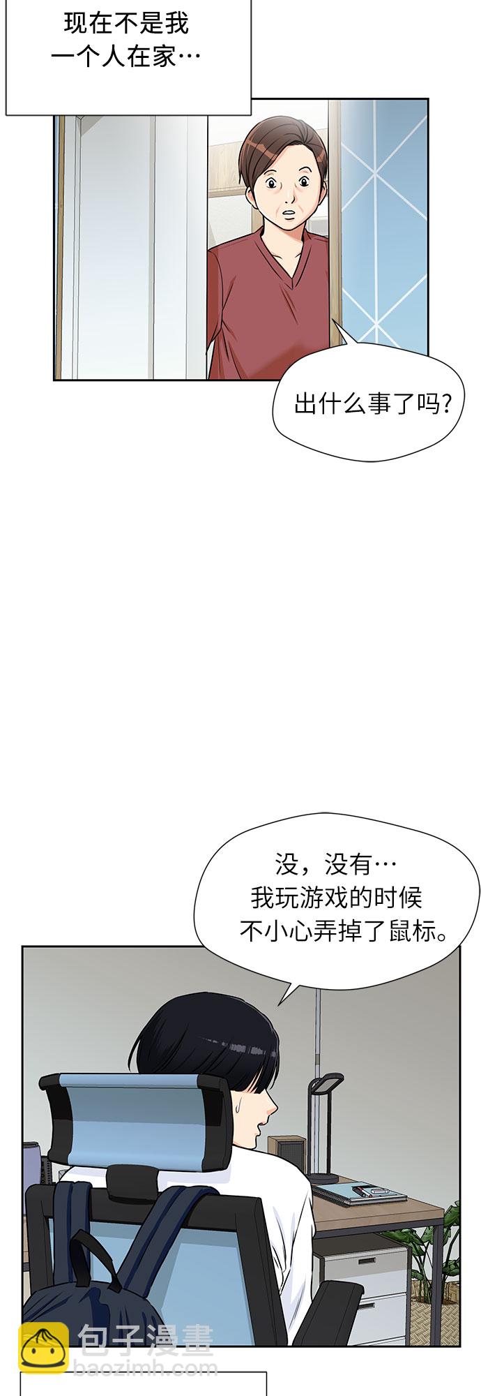 [第2季] 第5话 下地狱（5）19