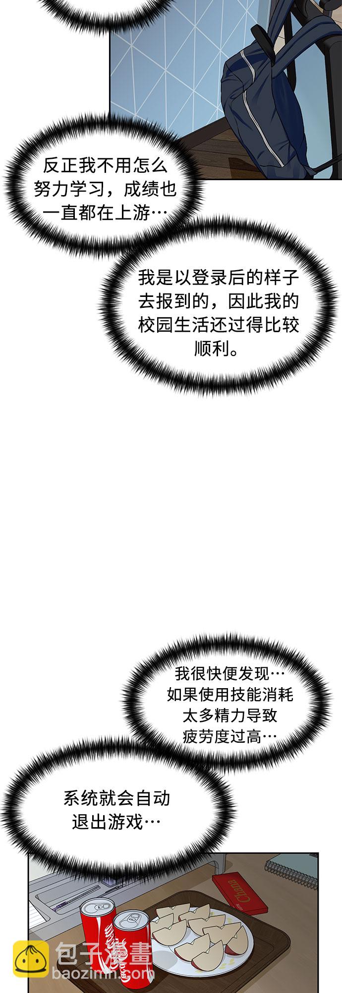 [第2季] 第5话 下地狱（5）21