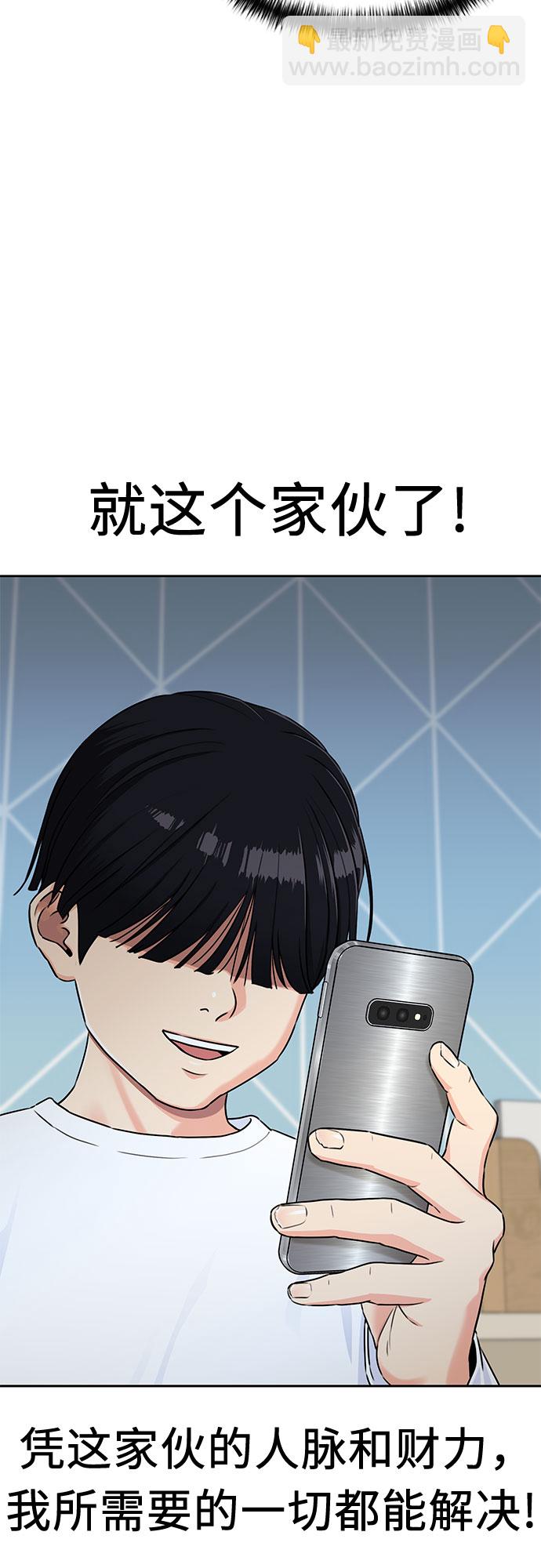 [第2季] 第5话 下地狱（5）31