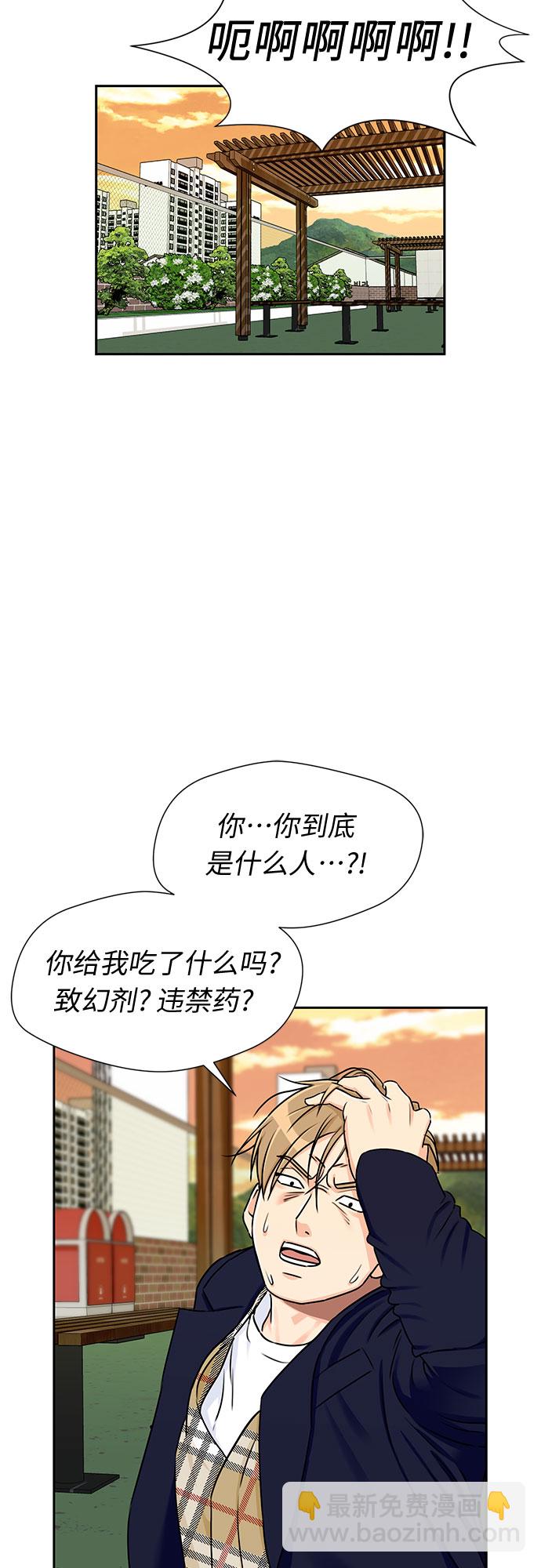 [第2季] 第5话 下地狱（5）33