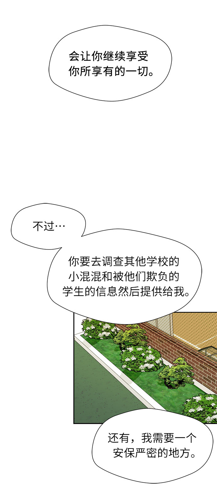 [第2季] 第5话 下地狱（5）40