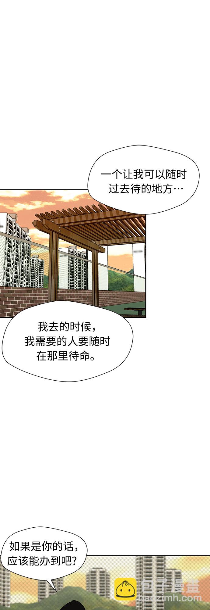 [第2季] 第5话 下地狱（5）41