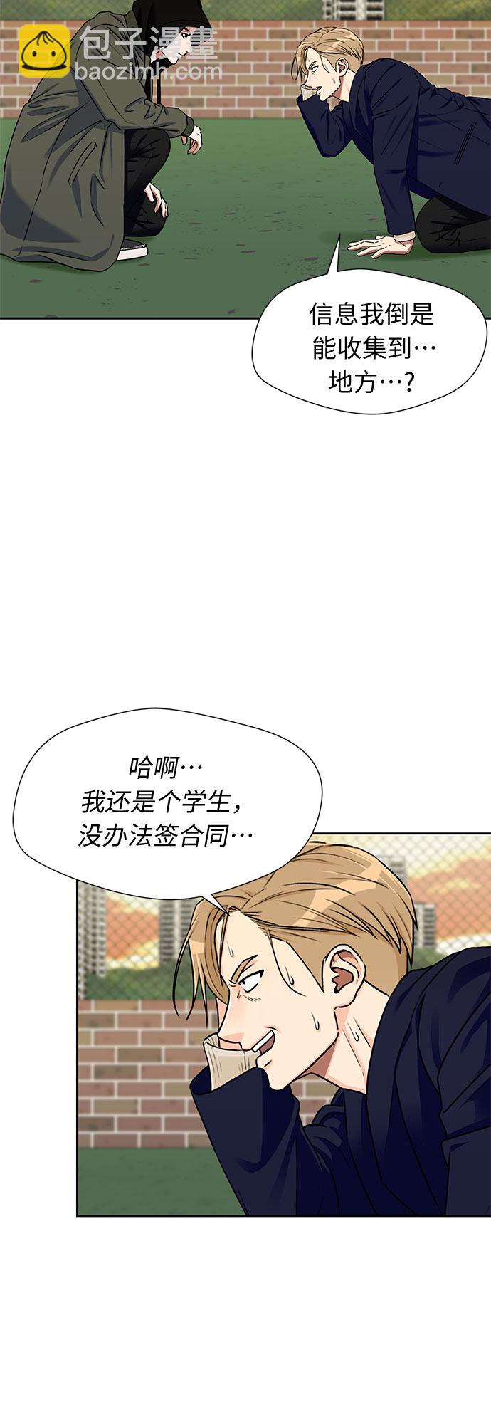[第2季] 第5话 下地狱（5）42