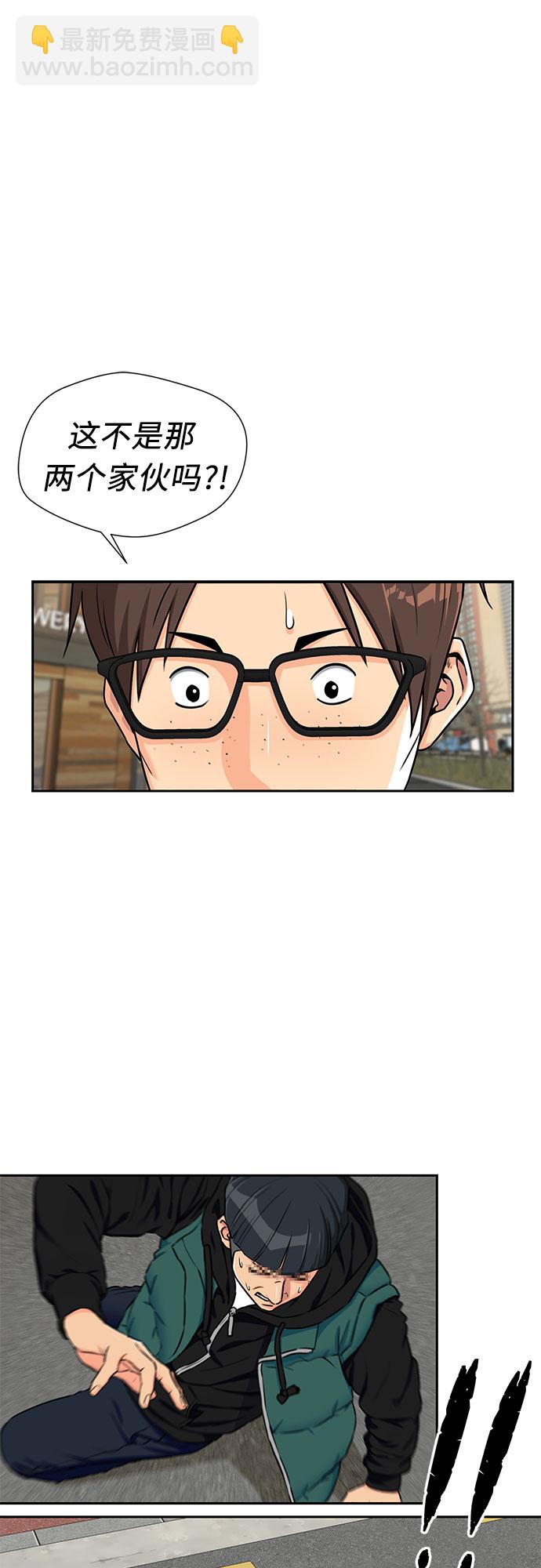 [第2季] 第5话 下地狱（5）5