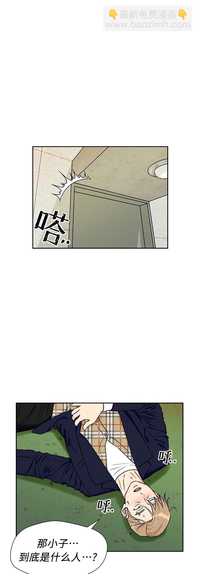 [第2季] 第5话 下地狱（5）51