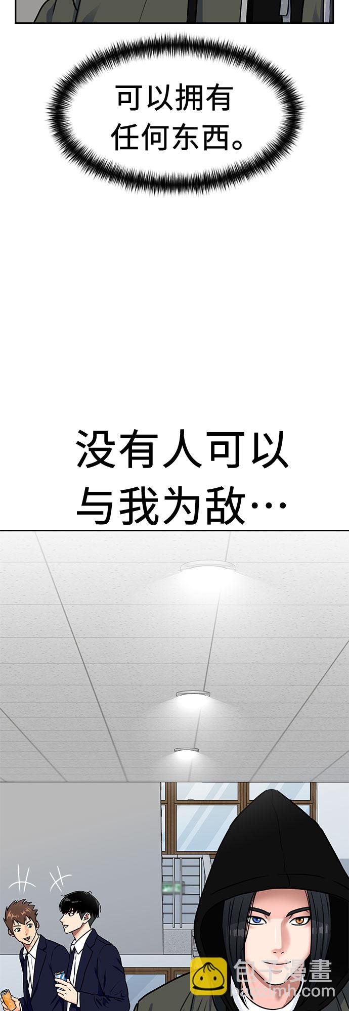 [第2季] 第5话 下地狱（5）54