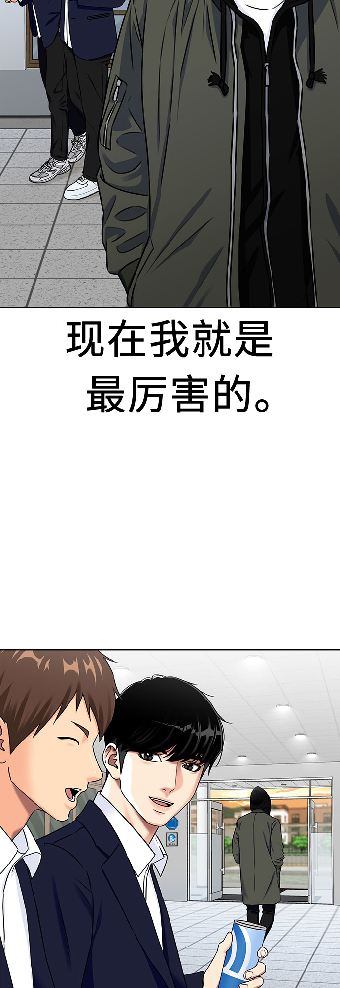[第2季] 第5话 下地狱（5）55