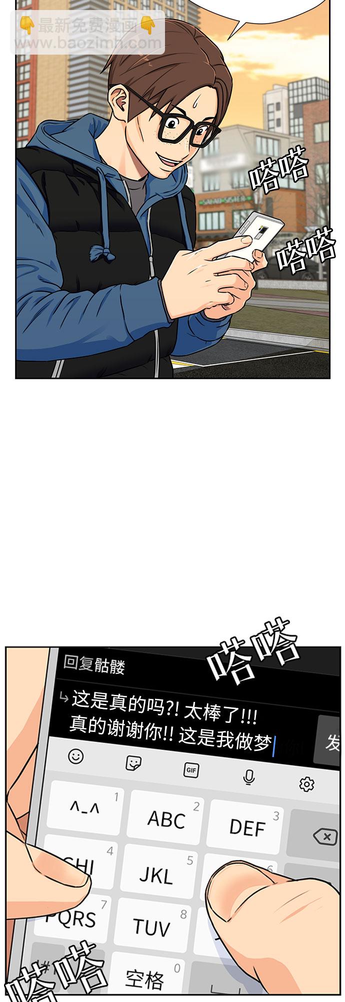 [第2季] 第5话 下地狱（5）7