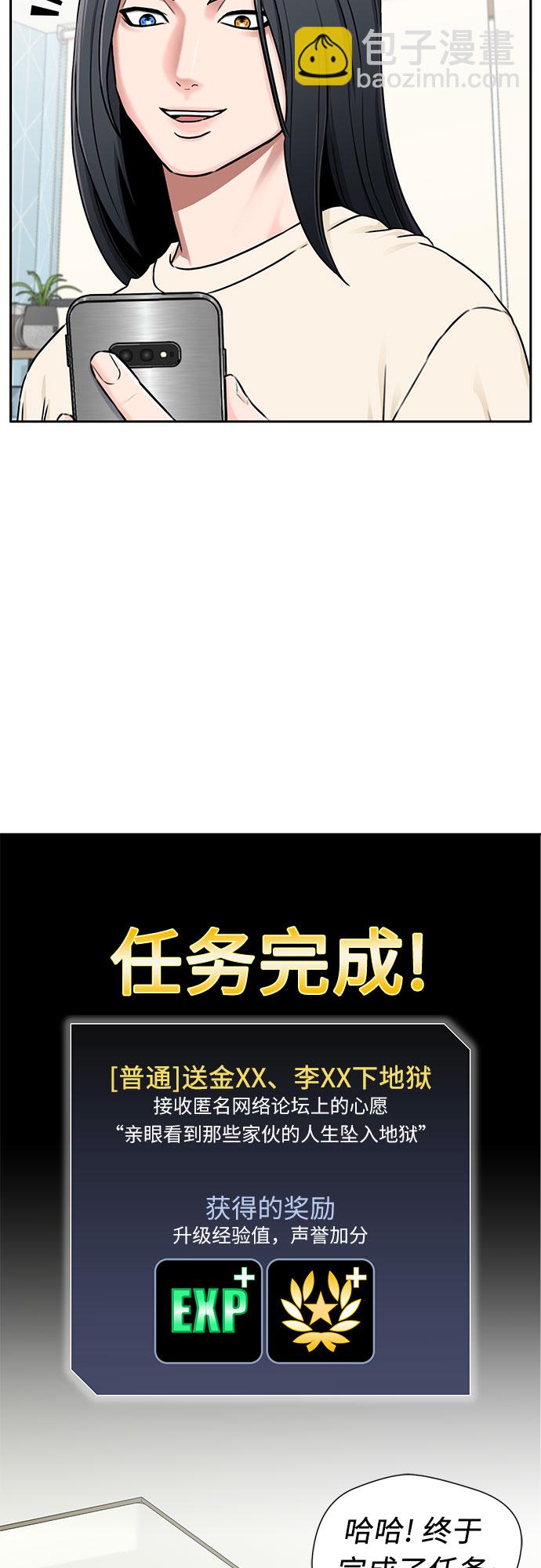 [第2季] 第5话 下地狱（5）9