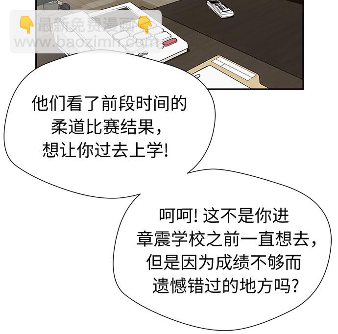 [第2季] 第9话 不能把姐姐当成女人看待的理由?（2）10