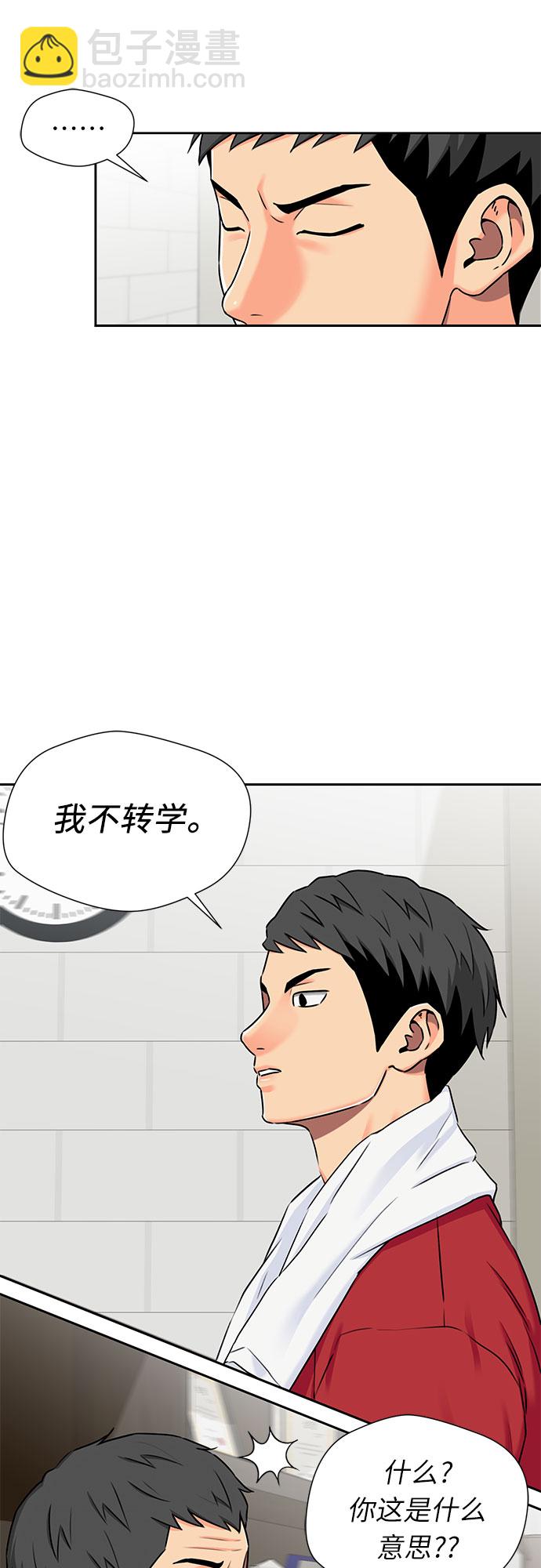 [第2季] 第9话 不能把姐姐当成女人看待的理由?（2）13
