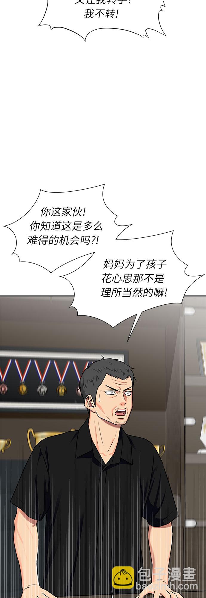 [第2季] 第9话 不能把姐姐当成女人看待的理由?（2）15
