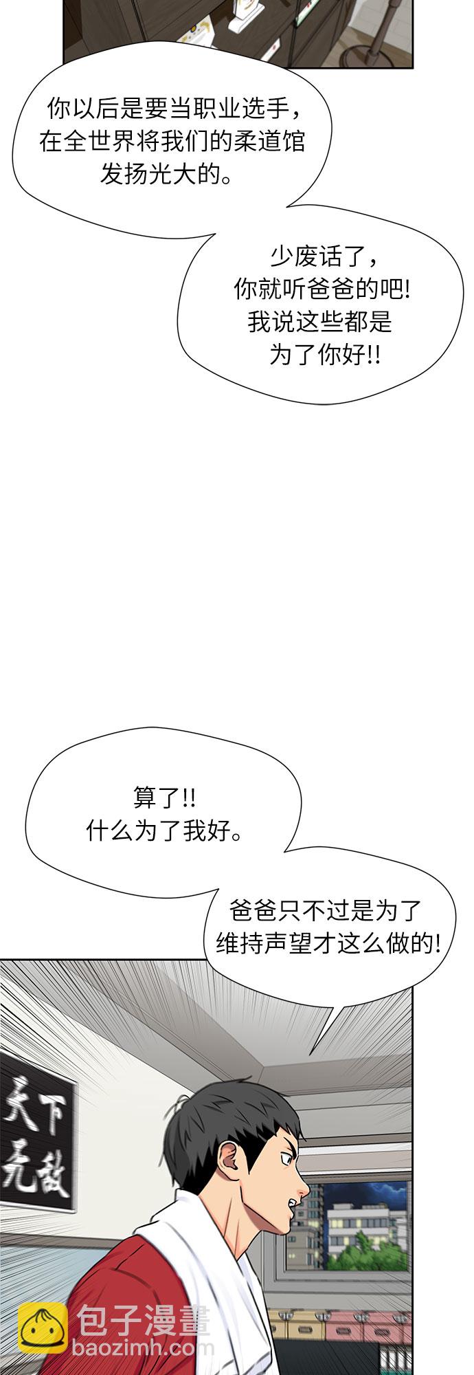 [第2季] 第9话 不能把姐姐当成女人看待的理由?（2）19