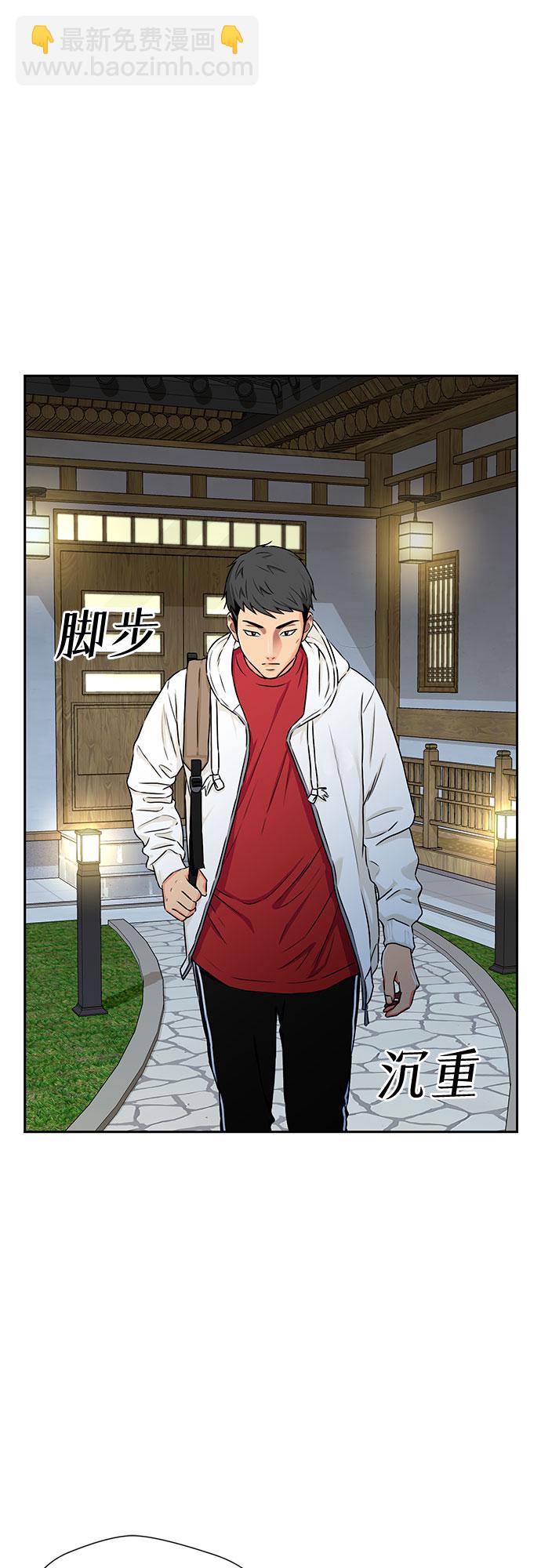 [第2季] 第9话 不能把姐姐当成女人看待的理由?（2）27