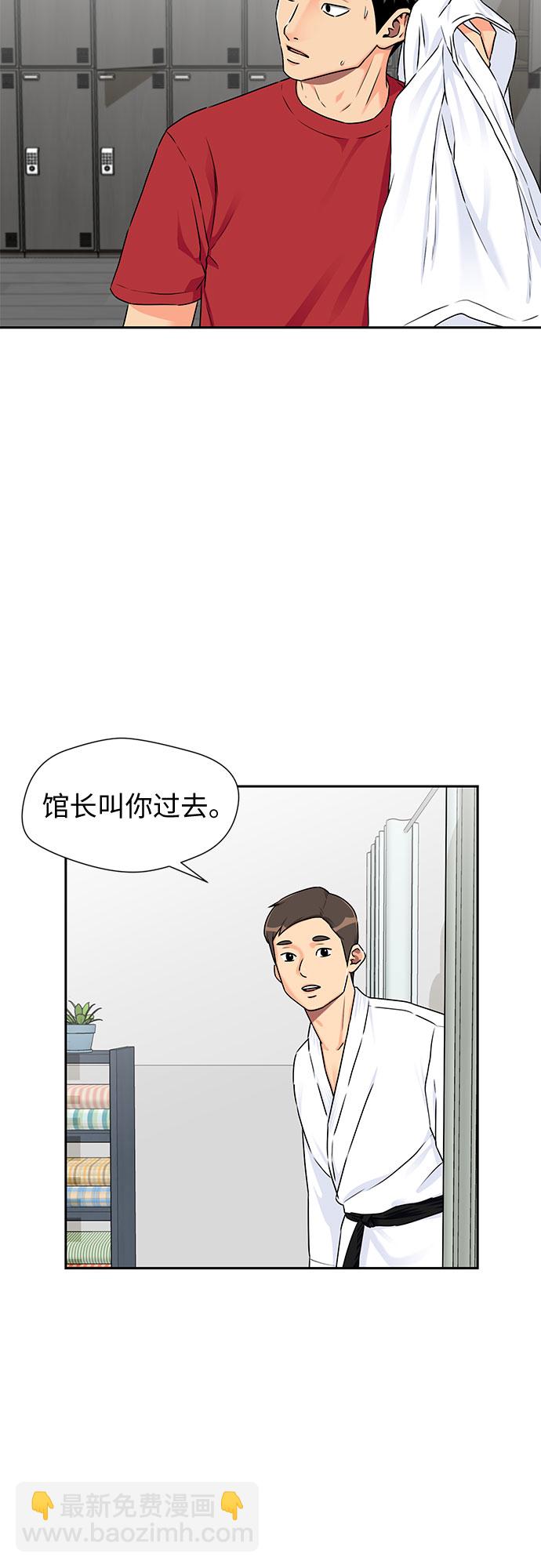 [第2季] 第9话 不能把姐姐当成女人看待的理由?（2）3