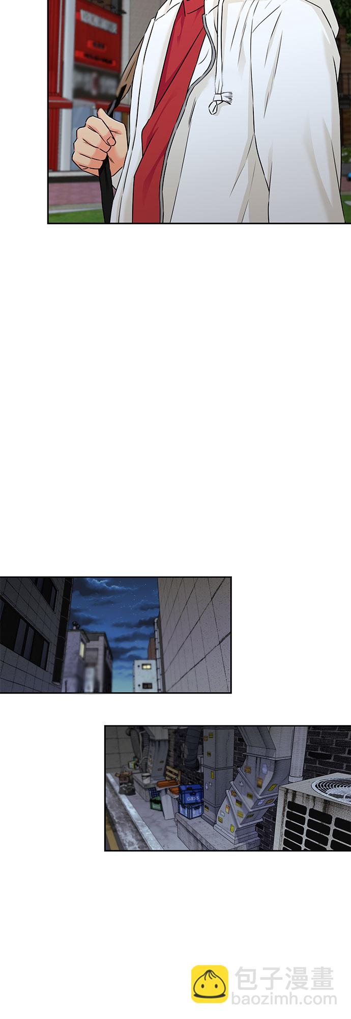 [第2季] 第9话 不能把姐姐当成女人看待的理由?（2）32