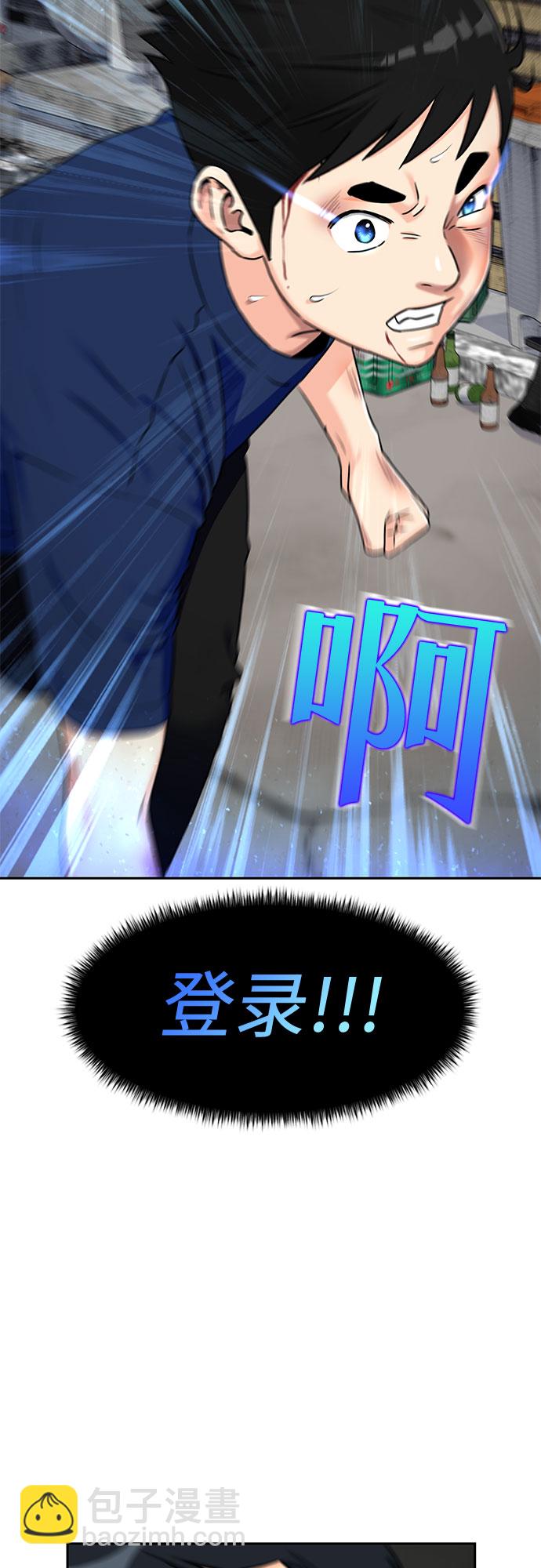 [第2季] 第9话 不能把姐姐当成女人看待的理由?（2）36