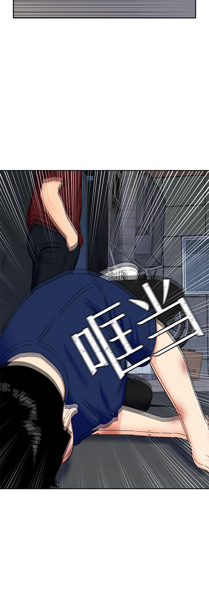 [第2季] 第9话 不能把姐姐当成女人看待的理由?（2）38
