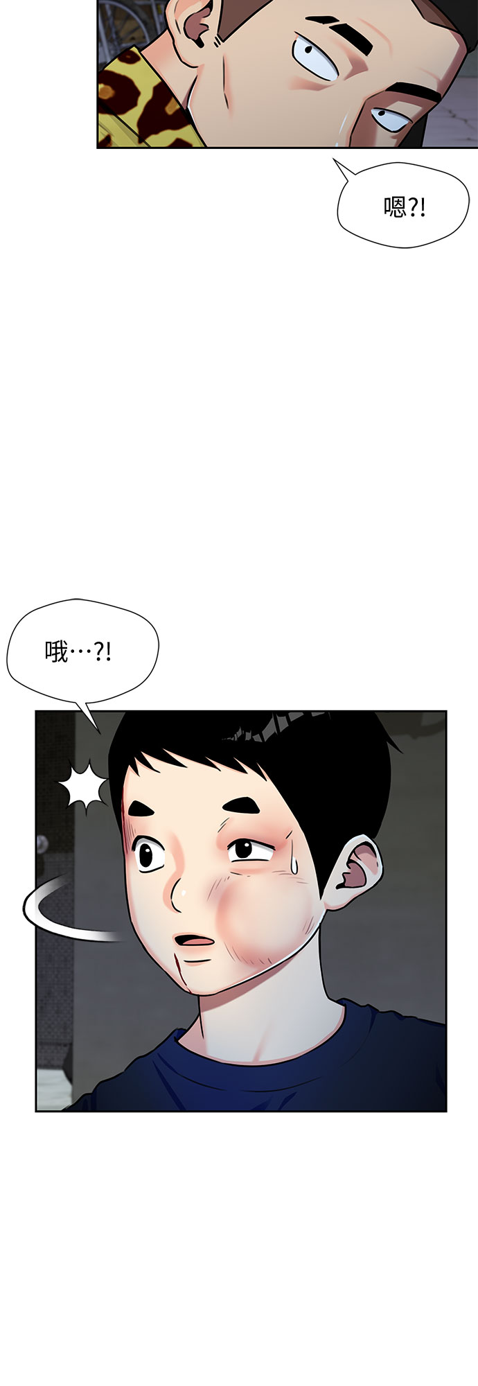 [第2季] 第9话 不能把姐姐当成女人看待的理由?（2）43