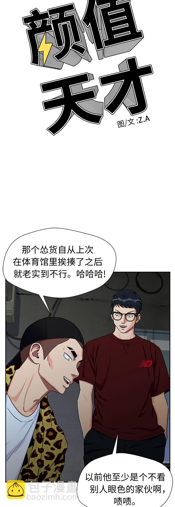 [第2季] 第9话 不能把姐姐当成女人看待的理由?（2）52