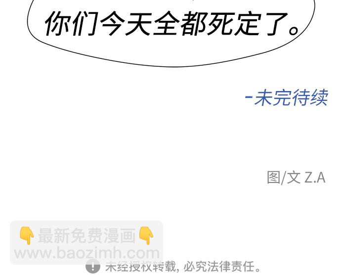 [第2季] 第9话 不能把姐姐当成女人看待的理由?（2）58