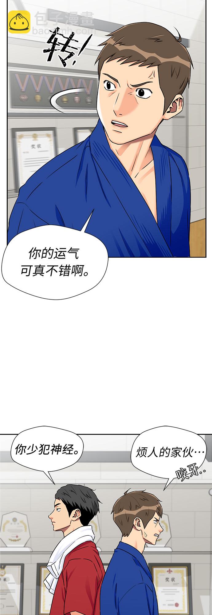 [第2季] 第9话 不能把姐姐当成女人看待的理由?（2）7