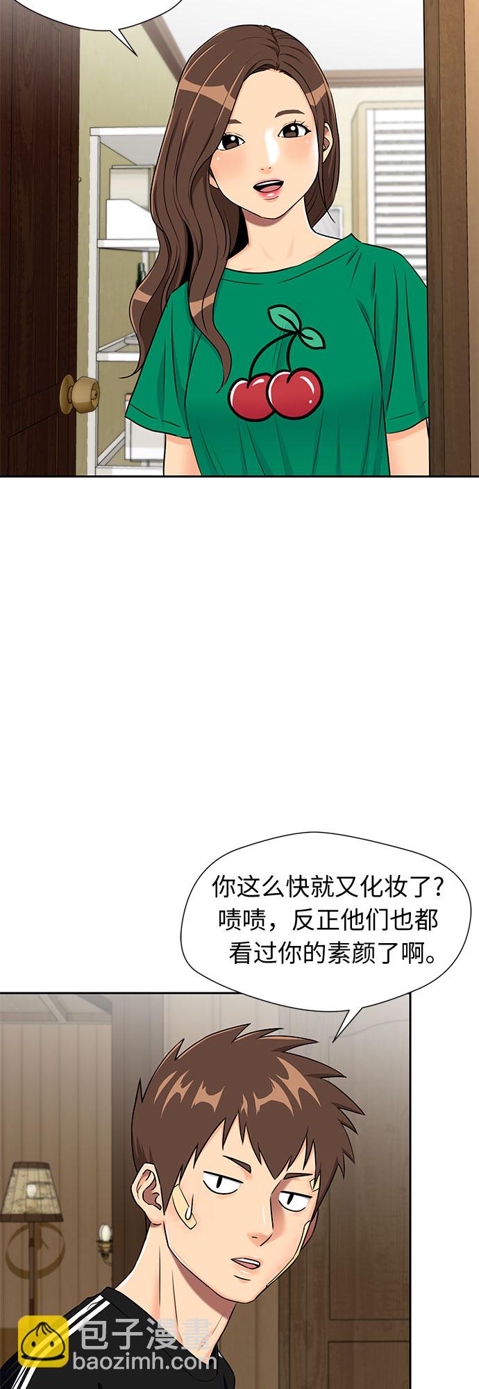 [第2季] 第11话 暴露了（1）24