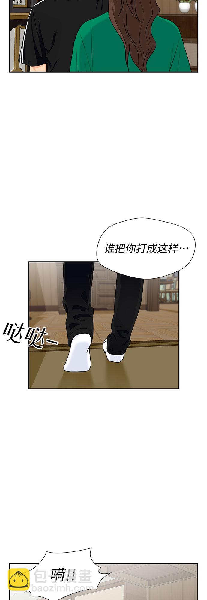 [第2季] 第11话 暴露了（1）3