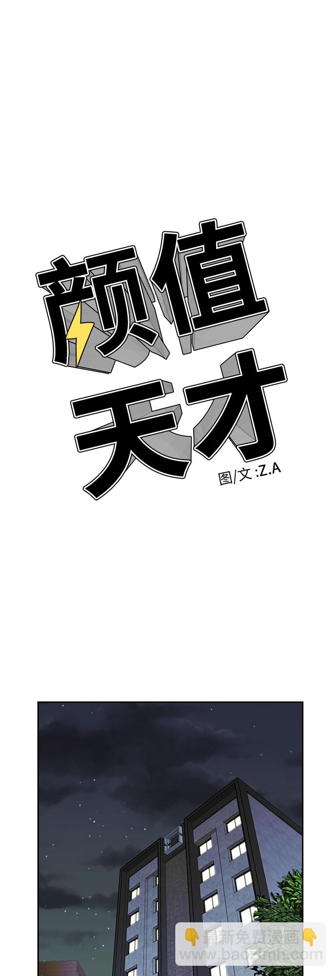 [第2季] 第11话 暴露了（1）35