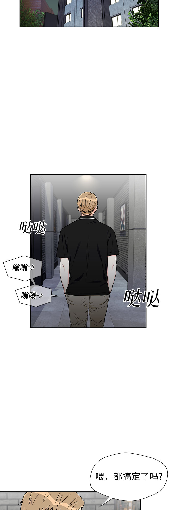 [第2季] 第11话 暴露了（1）36