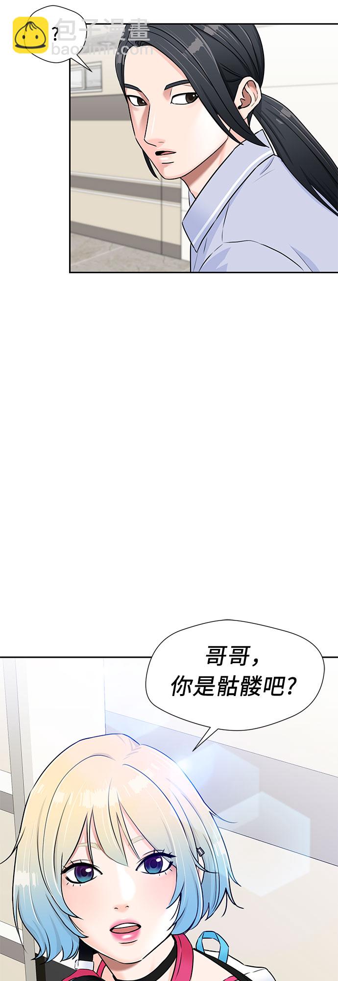 [第2季] 第11话 暴露了（1）57