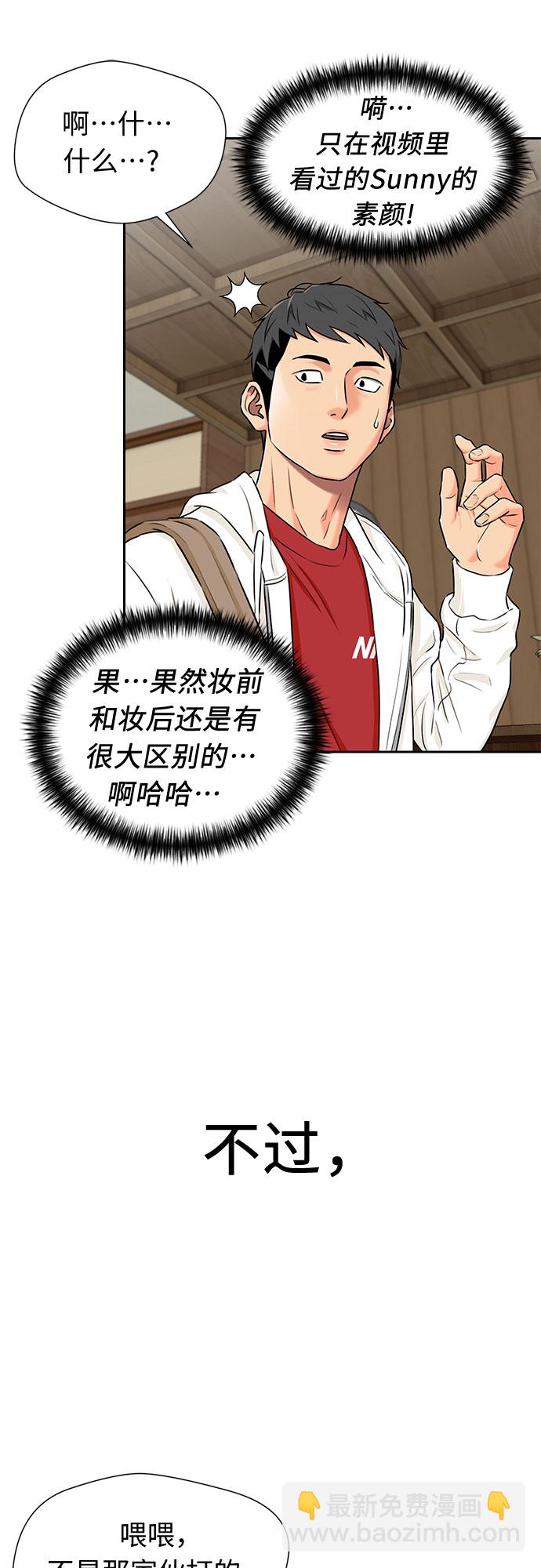[第2季] 第11话 暴露了（1）6