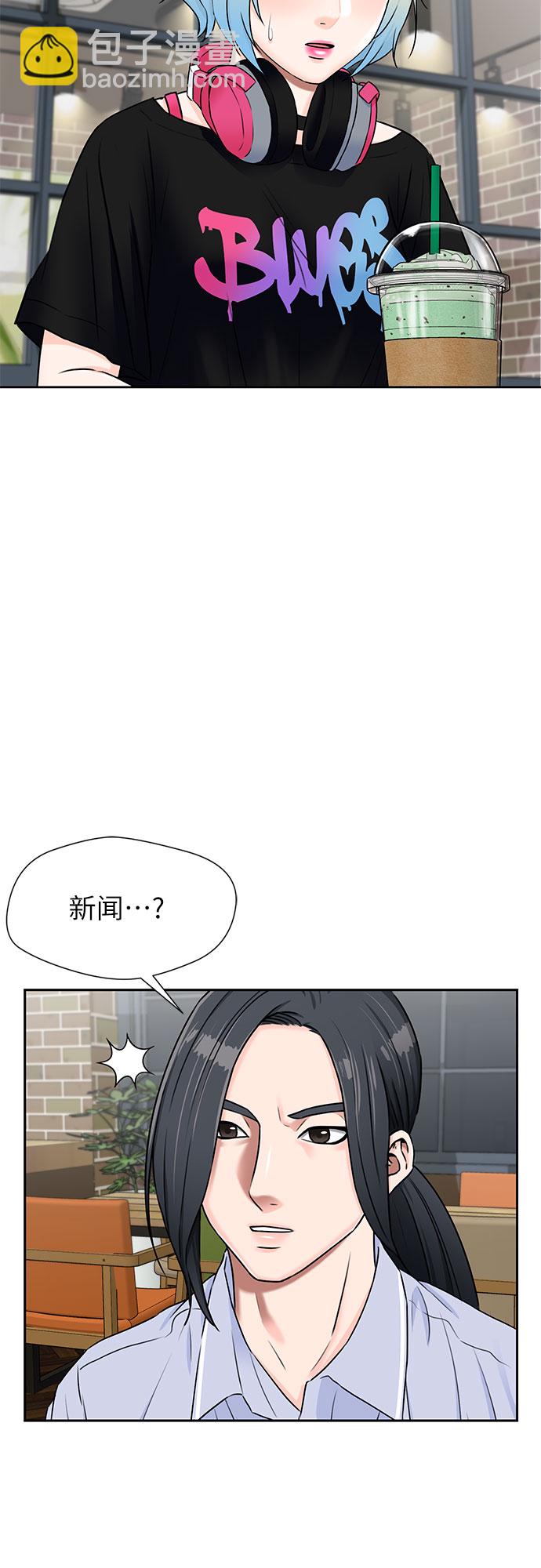 [第2季] 第12话 暴露了（2）17