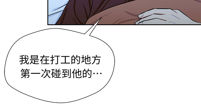 [第2季] 第12话 暴露了（2）24
