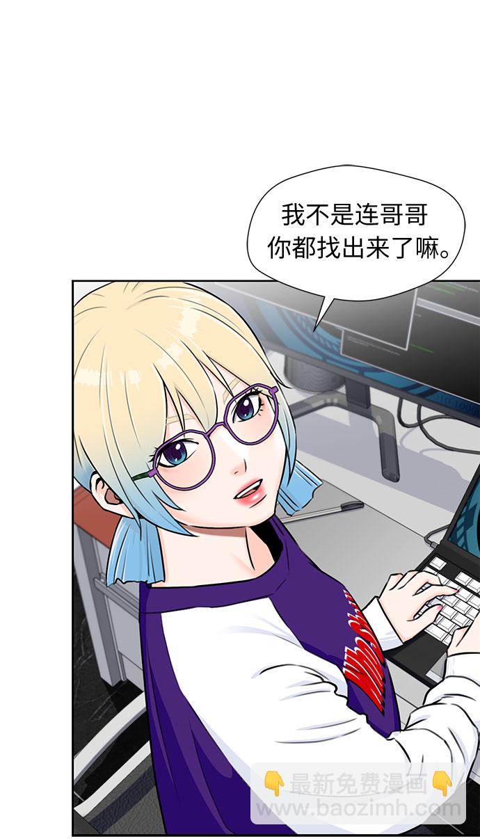 [第2季] 第12话 暴露了（2）30