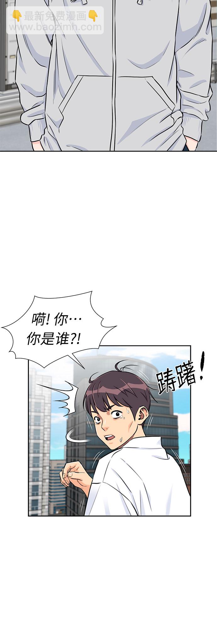 [第2季] 第12话 暴露了（2）40
