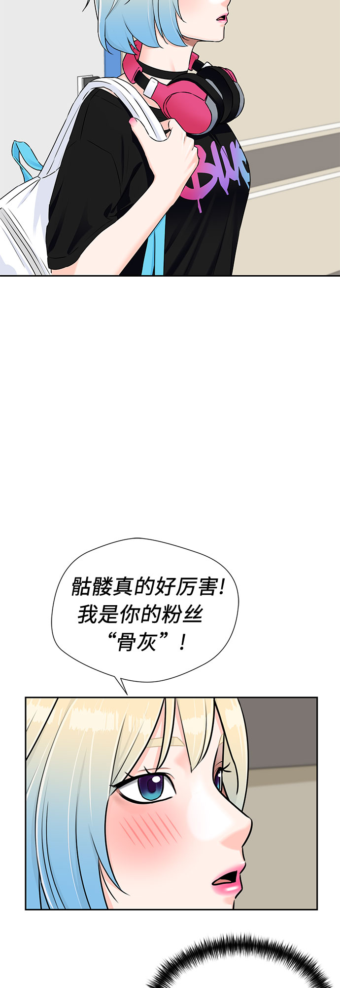 [第2季] 第12话 暴露了（2）5