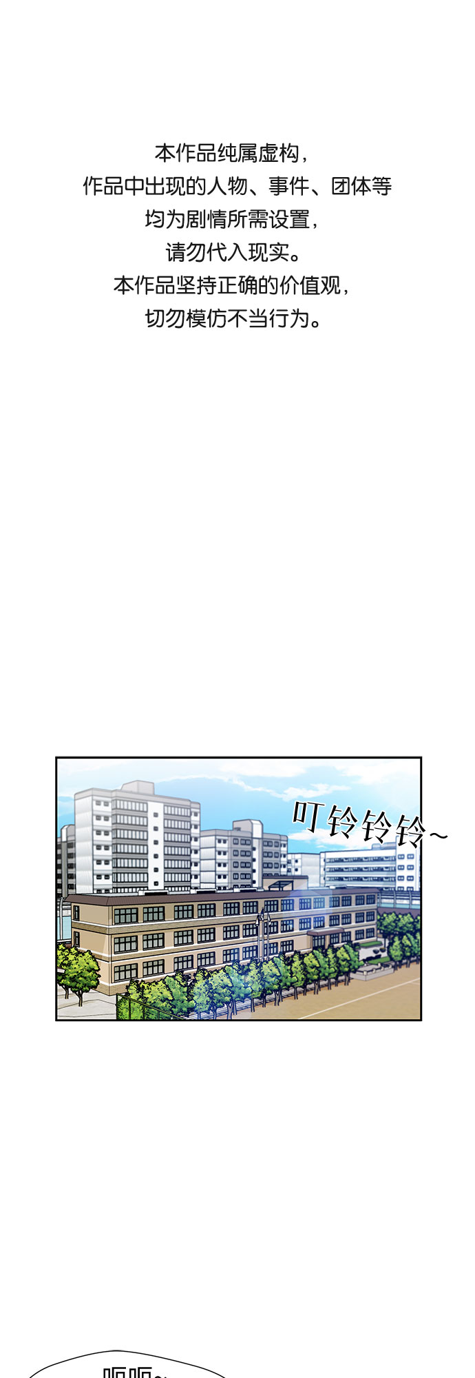 [第2季] 第17话 邻家好友（2）0