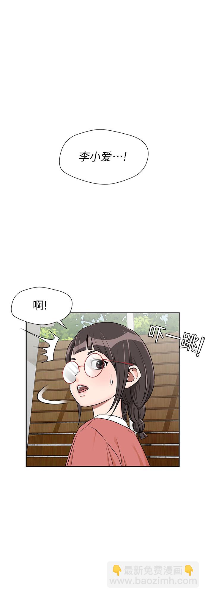 [第2季] 第17话 邻家好友（2）10