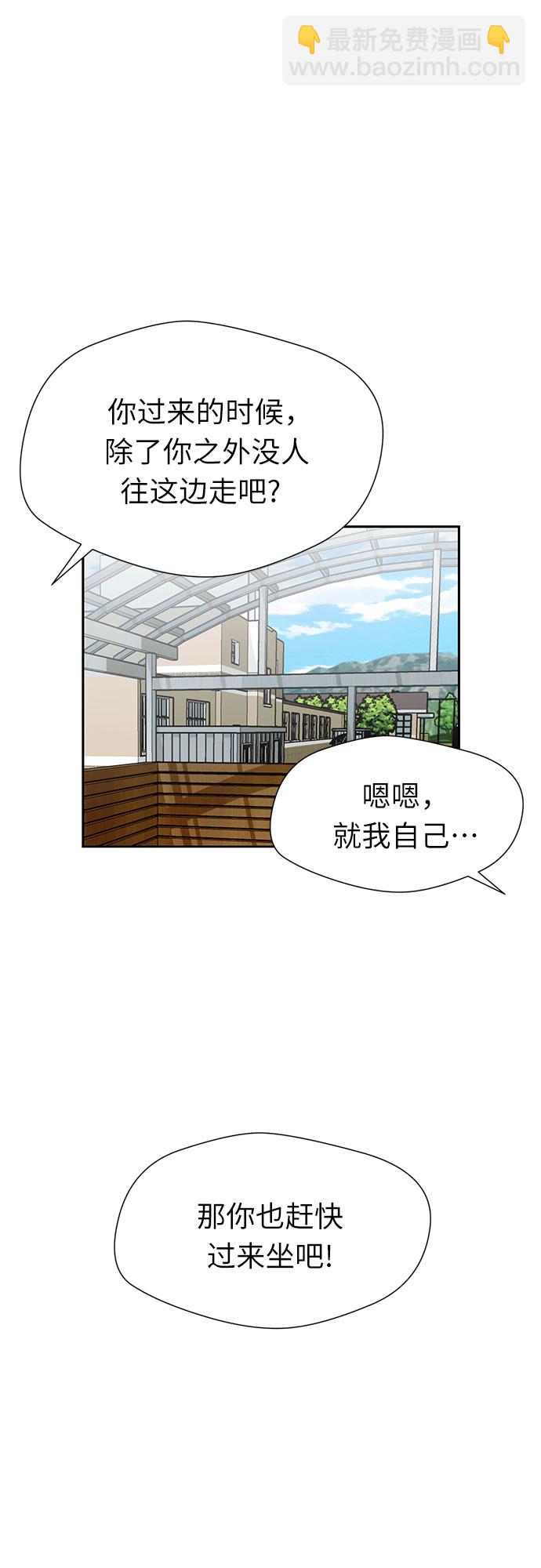 [第2季] 第17话 邻家好友（2）12