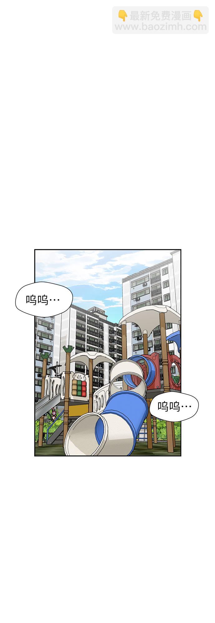 [第2季] 第17话 邻家好友（2）42