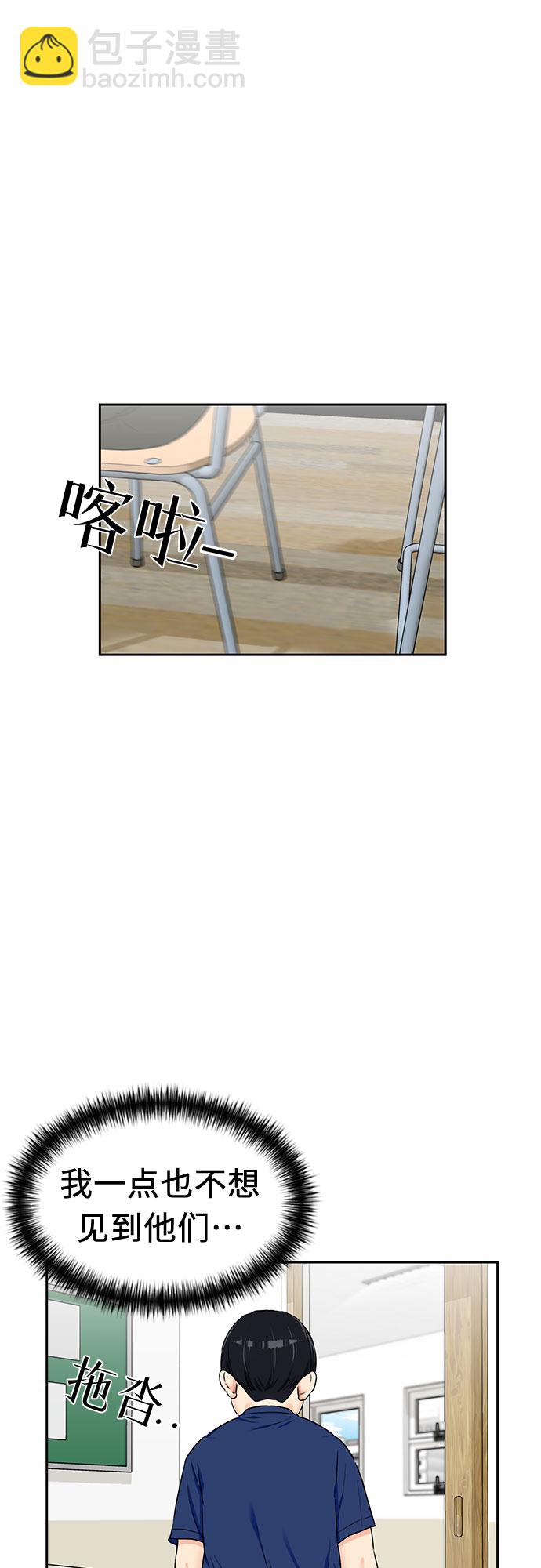[第2季] 第17话 邻家好友（2）5