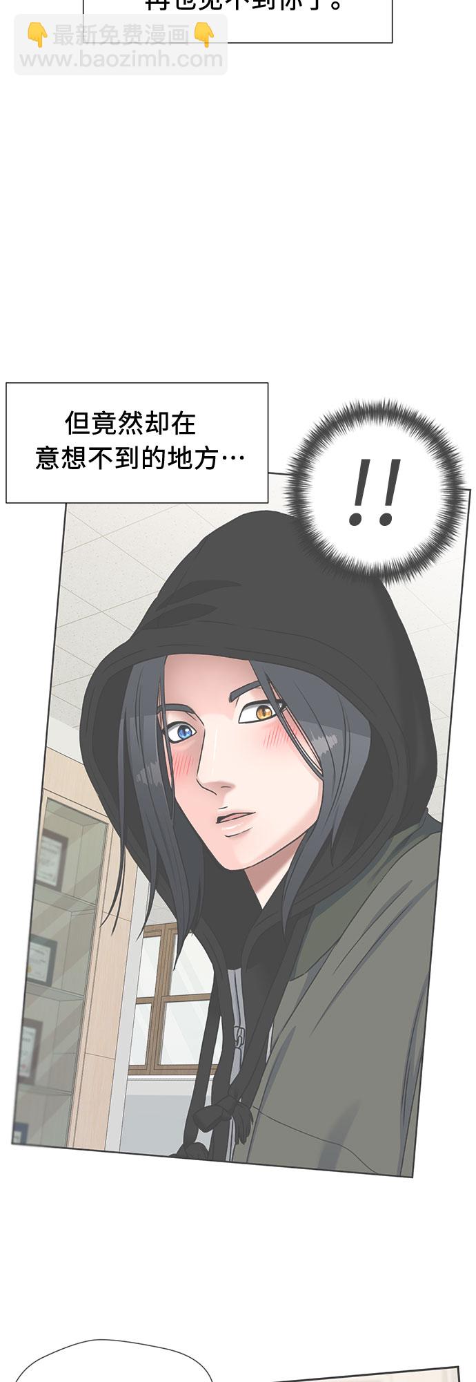 [第2季] 第17话 邻家好友（2）55
