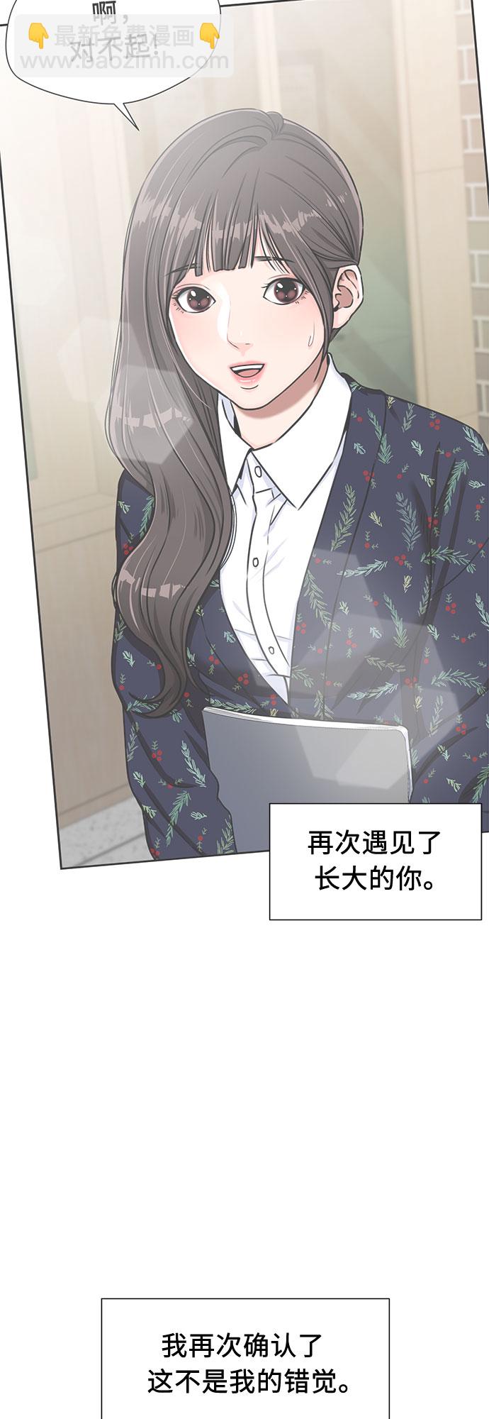 [第2季] 第17话 邻家好友（2）56