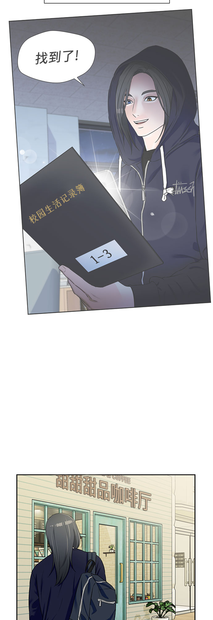 [第2季] 第17话 邻家好友（2）57
