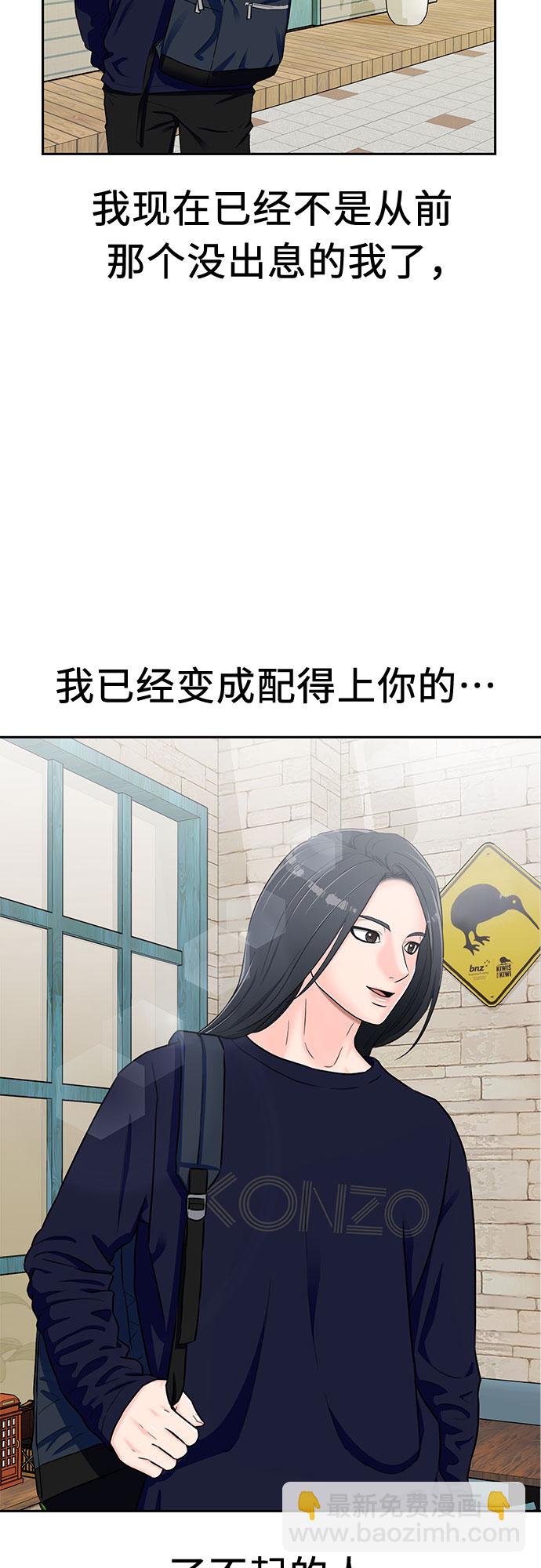 [第2季] 第17话 邻家好友（2）58